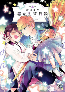 Imagen de Majo-senpai Nippou