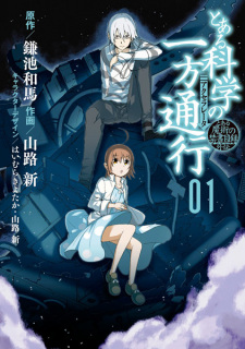 Capa de Toaru Majutsu no Index Gaiden: Toaru Kagaku no Accelerator