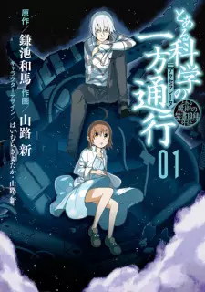 Toaru Majutsu no Index Gaiden: Toaru Kagaku no Accelerator