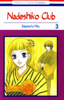 Imagen de Nadeshiko Club