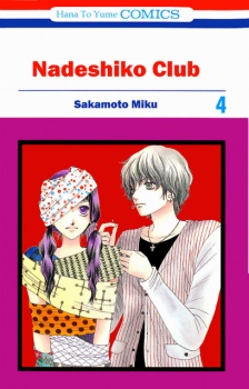 Imagen de Nadeshiko Club
