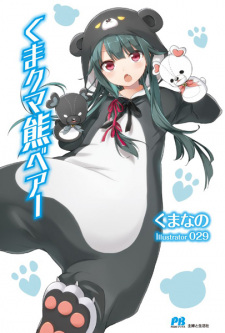 Capa de Kuma Kuma Kuma Bear
