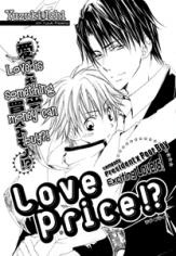 Imagen de Love Price!?