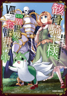Imagen de Gaikotsu Kishi-sama, Tadaima Isekai e Odekakechuu