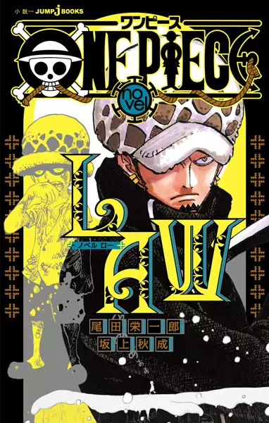 One Piece Novel: Law