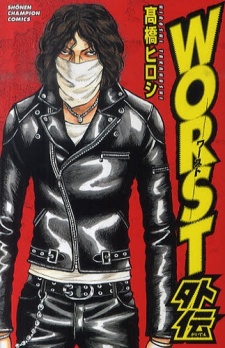 Capa de Worst Gaiden