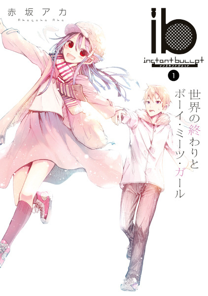 Cover for ib: Instant Bullet