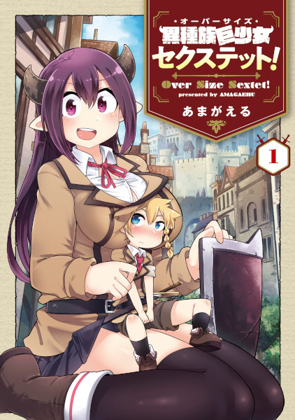 Ishuzoku Kyoshoujo Sextet!
