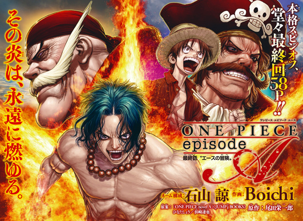 One Piece: Episode A (One Piece: Ace'S Story) | Manga - Pictures -  Myanimelist.Net