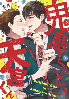 Onijima-kun to Amamiya-kun