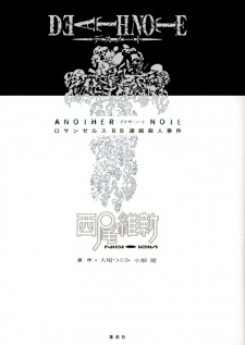 Capa de Death Note Another Note: Los Angeles BB Renzoku Satsujin Jiken