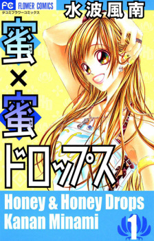 Capa de Mitsu x Mitsu Drops
