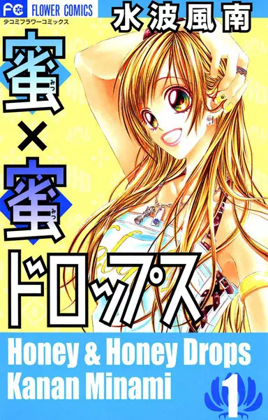 Mitsu x Mitsu Drops