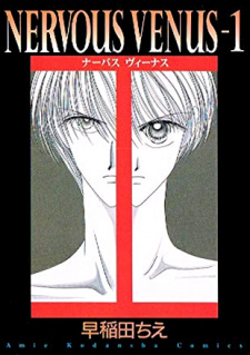 Imagen de Nervous Venus