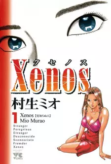 Xenos