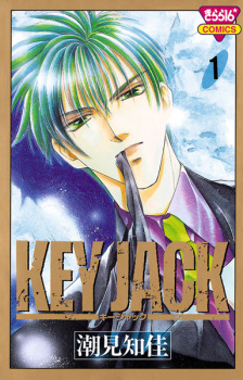Imagen de Key Jack