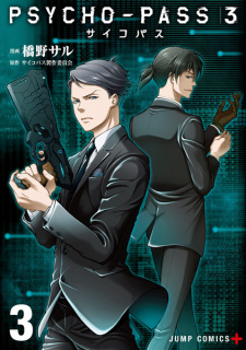 Imagen de Psycho-Pass 3