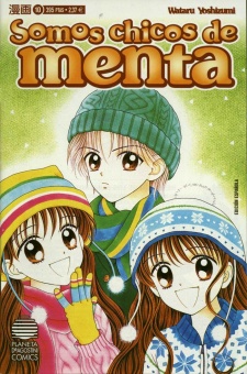 Imagen de Mint na Bokura