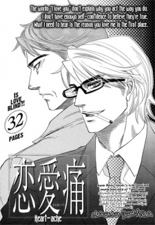 Imagen de Hada no Ue no Renai Jijou