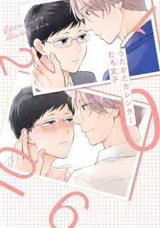 Utakata Calendar