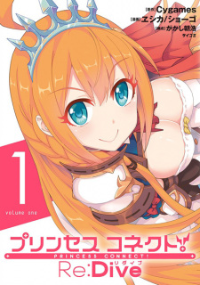 Capa de Princess Connect! Re:Dive