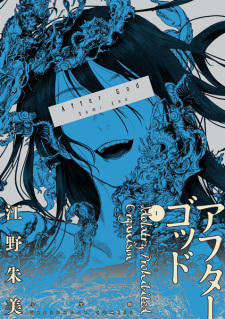 Poster de After God