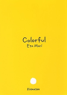 Colorful