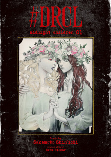 Poster de #DRCL Midnight Children