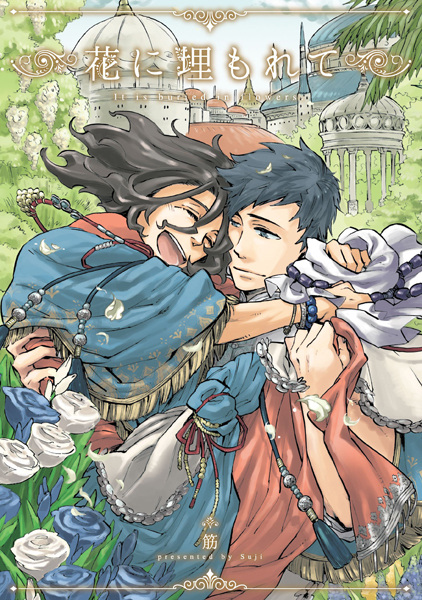 Poster de Hana ni Umorete