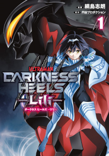 Poster de Darkness Heels: Lili