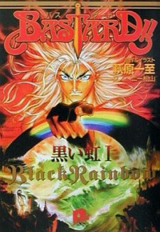 Bastard!!: Black Rainbow