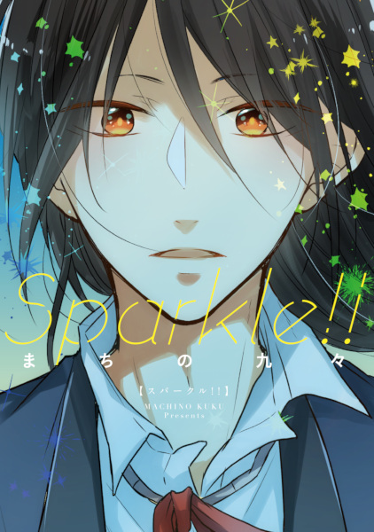 Sparkle!! cover