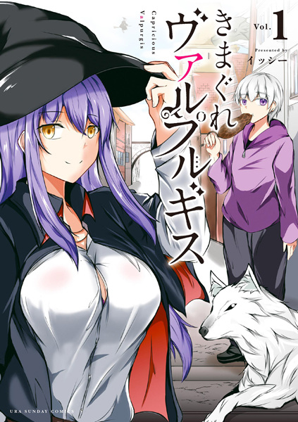 Poster de Kimagure Walpurgis