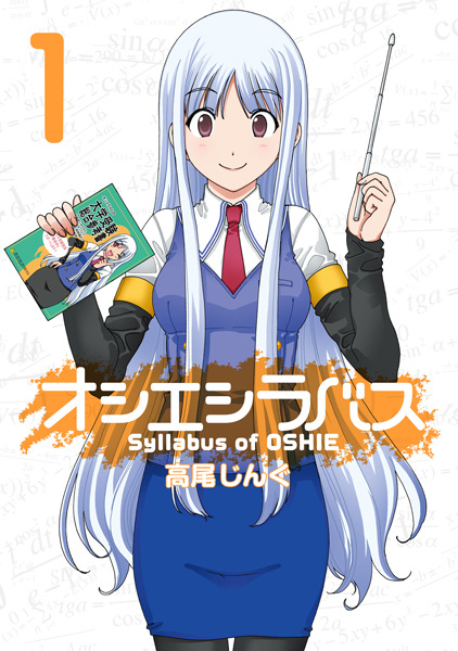 Poster de Oshie Syllabus