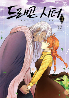 Imagen de Dragonsitter