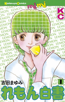 Lemon Hakusho