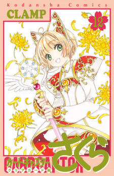 Imagen de Cardcaptor Sakura: Clear Card-hen