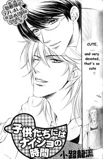 Imagen de Kimi ga Kono Te wo Hanarerunara