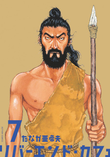 Imagen de River End Cafe