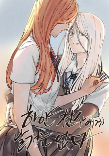 Poster de White Angels Have No Wings