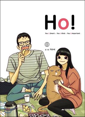 Ho!
