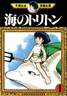 Imagen de Umi no Triton