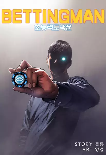 Psychic Gambler: Betting Man
