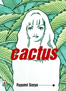 Imagen de Souryo Fuyumi Masterpiece Collection - Cactus