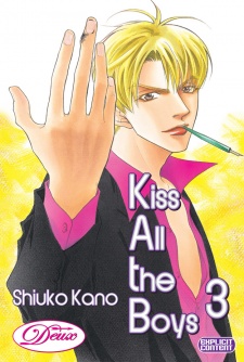 Imagen de Deki no Ii Kiss Warui Kiss