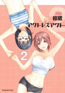 Imagen de Actress Act