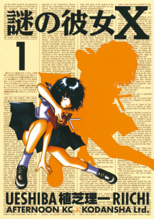 Capa de Nazo no Kanojo X