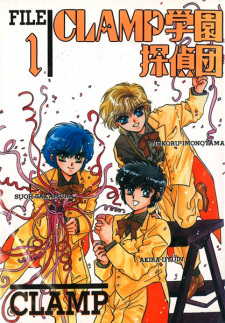 Capa de Clamp Gakuen Tanteidan