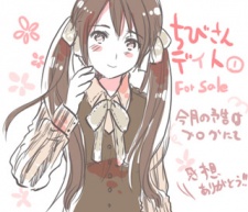 Imagen de Chibi-san Date