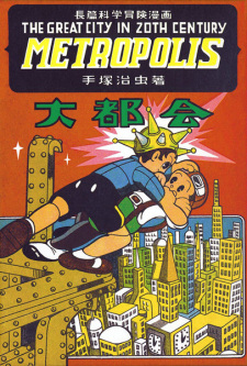 Capa de Metropolis